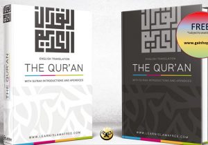 Quran offer poster